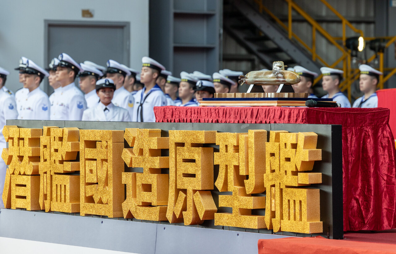 三十年磨一艦，台灣潛艦發展史