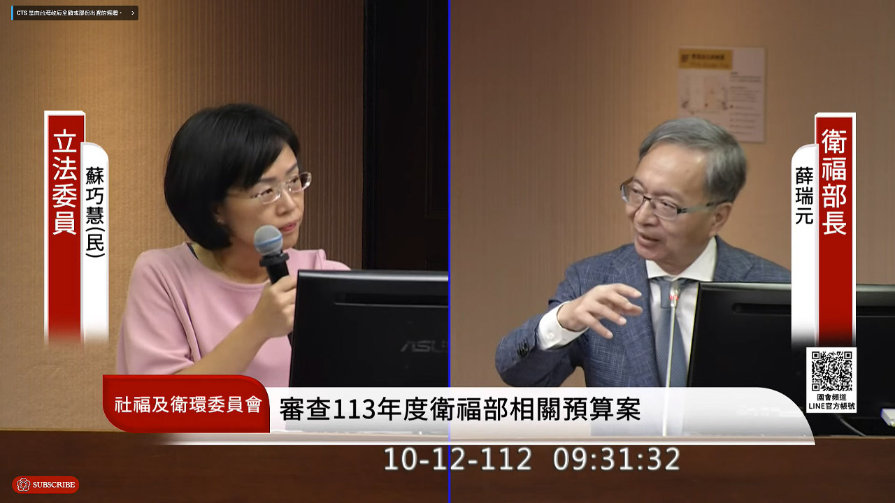 薛瑞元：台灣無萊豬 標示不實不代表安全有問題