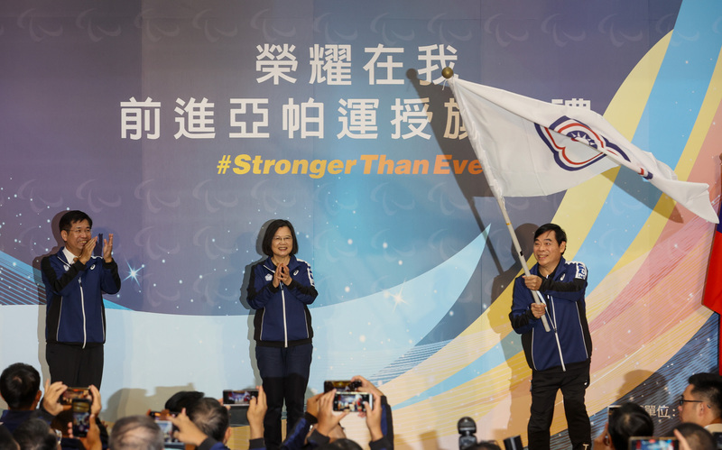為杭州亞帕運授旗 總統感謝選手展現台灣堅強韌性