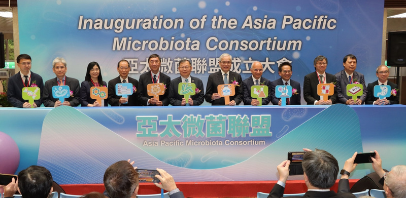 亞太微菌聯盟成立 台灣參與跨國研究合作