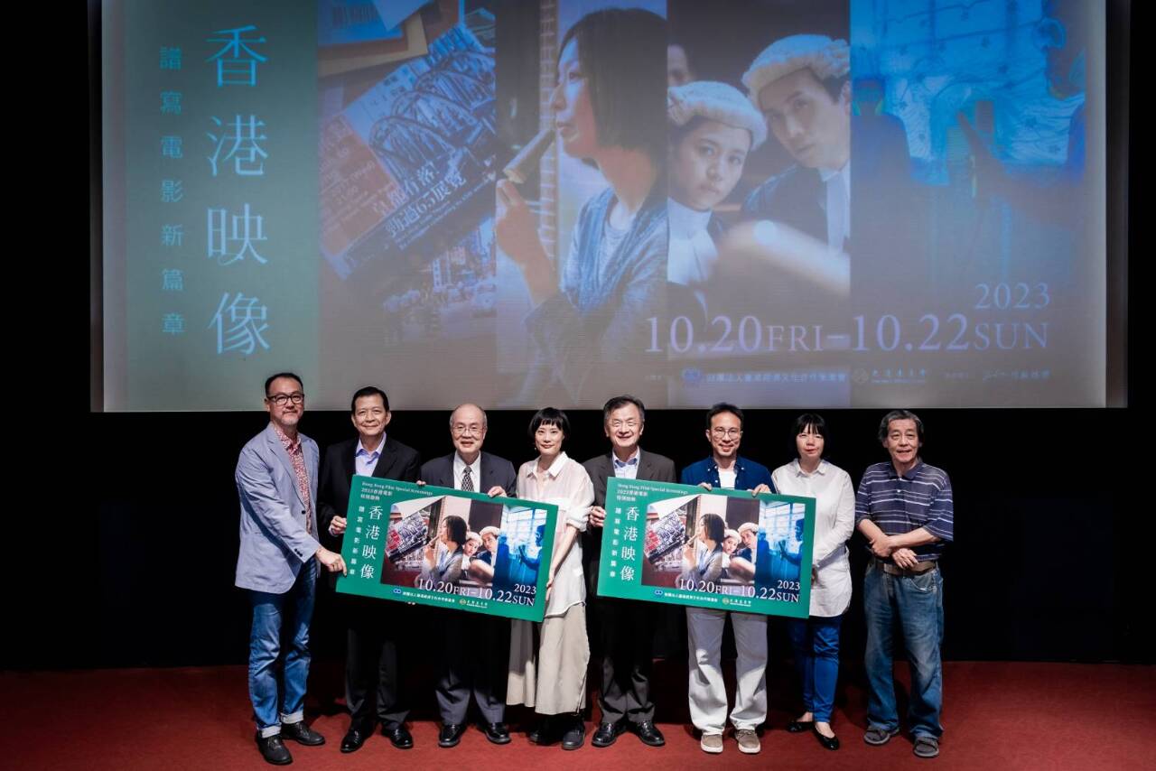 「香港映像」首映會 策進會歡迎香港文化人來臺從事藝文創作