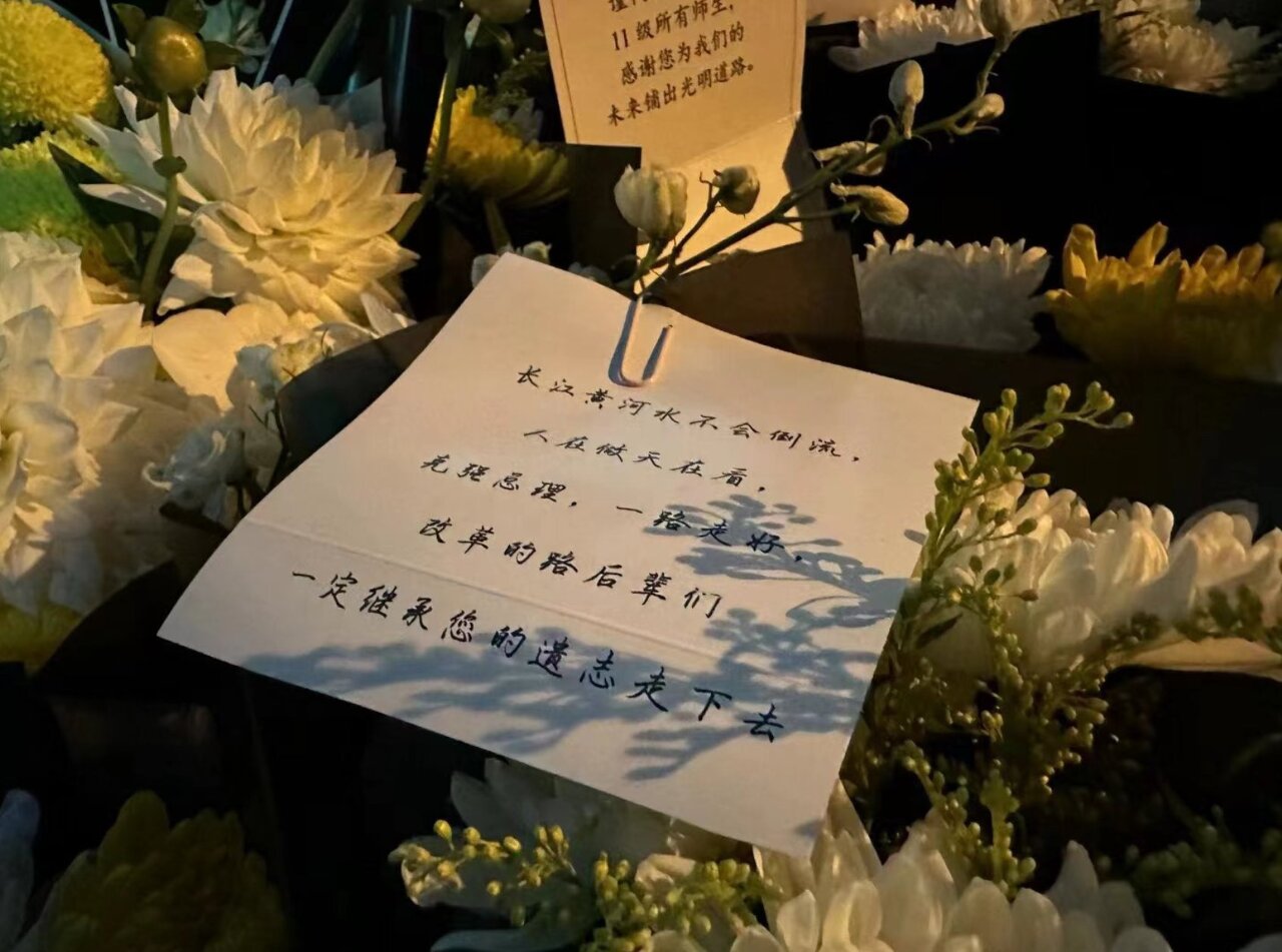 中國禁止公開活動一週 李克強遺體運抵北京