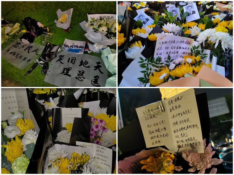 悼念李克強活動外溢  蔓延至鄭州、滁州