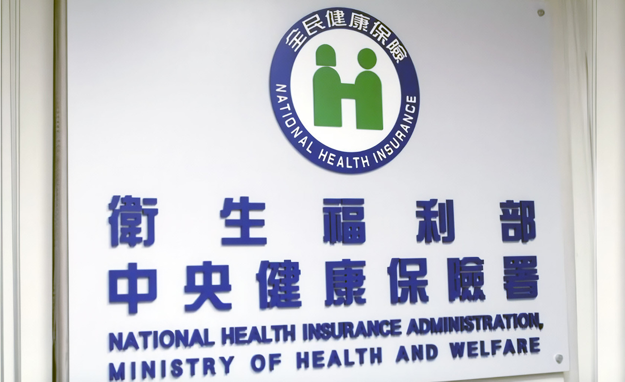 加速新藥給付 台灣健康醫療評估辦公室下週啟動