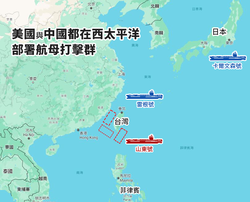台海軍力對峙升級 美中航母戰鬥群西太平洋較勁