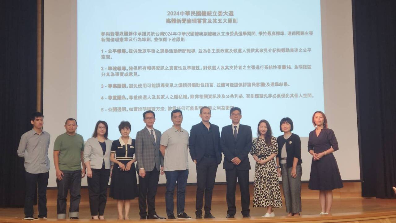央廣加入NGO「台灣選舉新聞倫理誓言」倡議  共同抵制操控性訊息