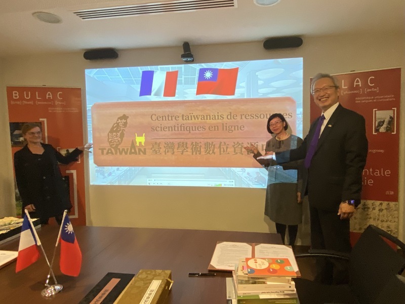 對台關注增加 巴黎成立首座台灣學術數位資源中心