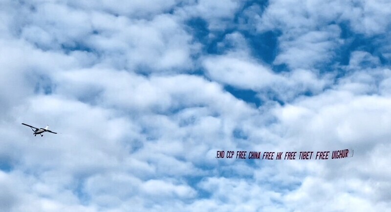 反習抗議花招百出 開飛機拉橫幅「終結共產黨」
