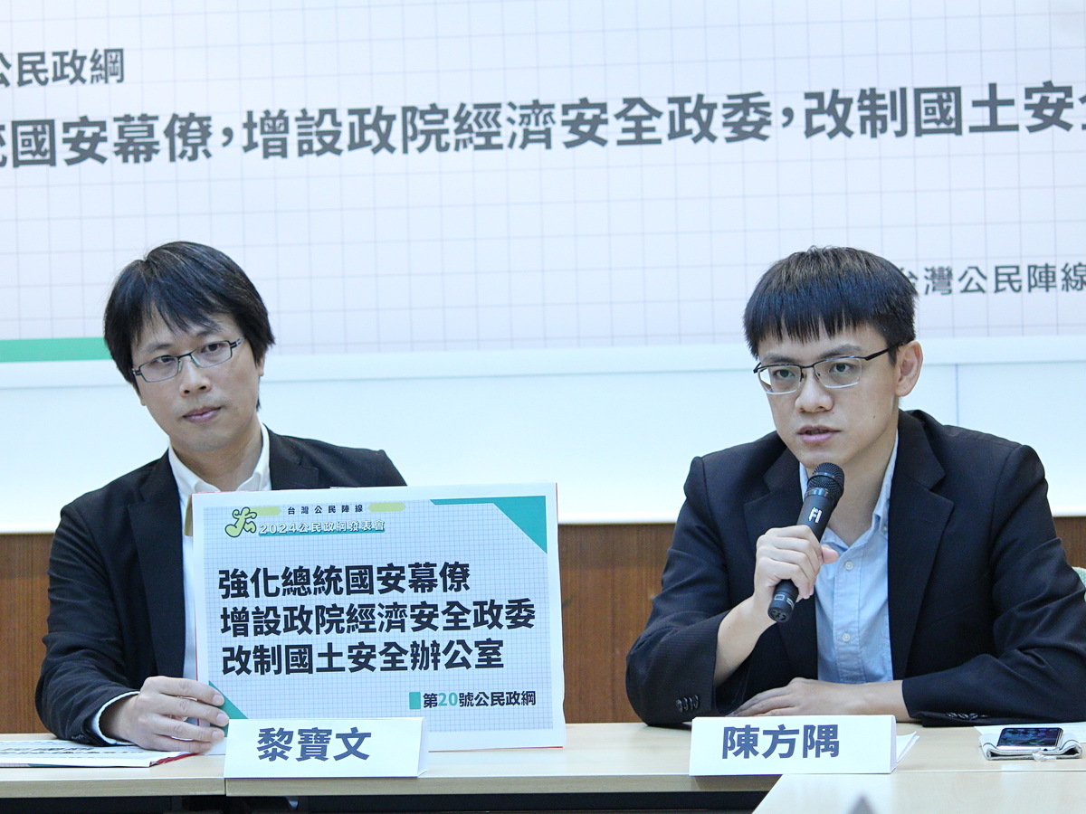 中國威脅已無平戰區分 台灣公民陣線推因應對策