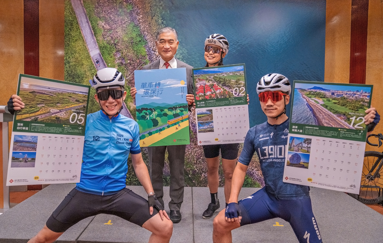 國內唯一行員代言！遠銀2024月曆探台灣自行車道之美