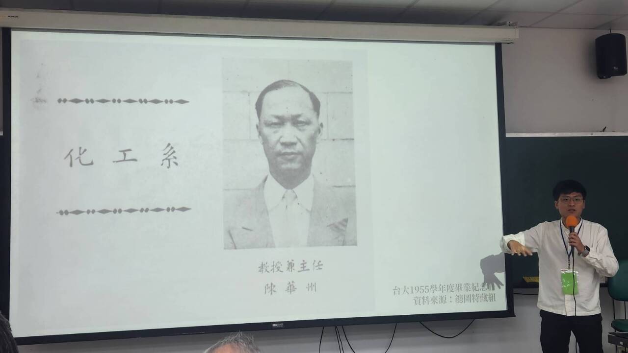 陳華洲教授調查紀錄展揭幕 台大研協會訴求重構威權校史