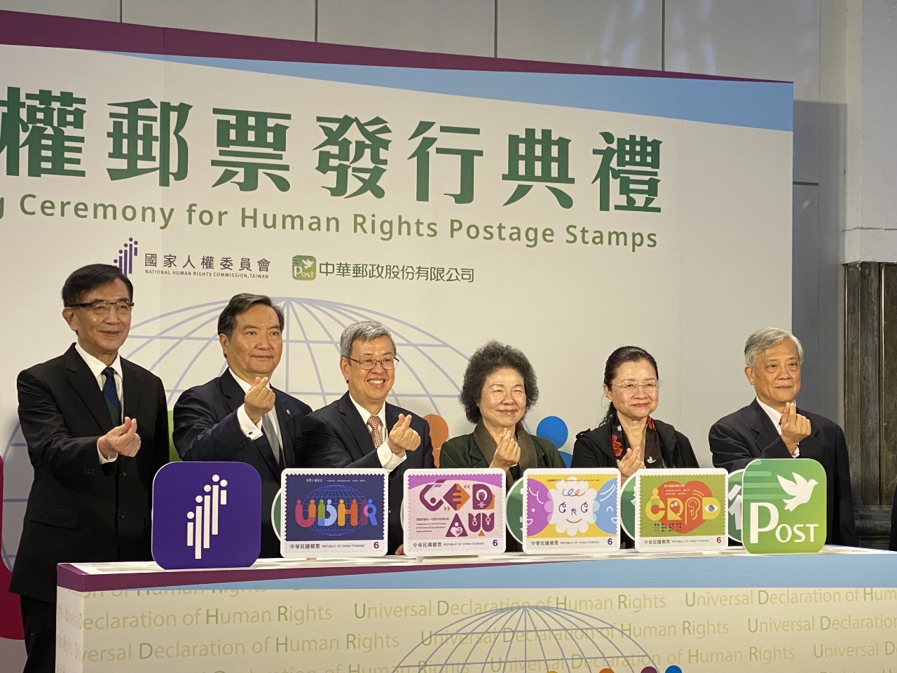 見證「人權郵票」發行 陳揆：讓台灣的人權成為亞洲典範