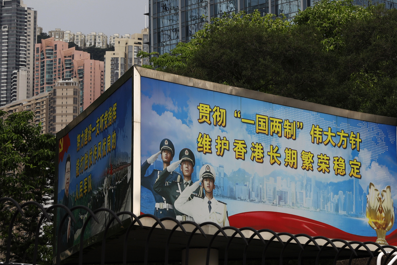 關於台灣選舉與香港共識