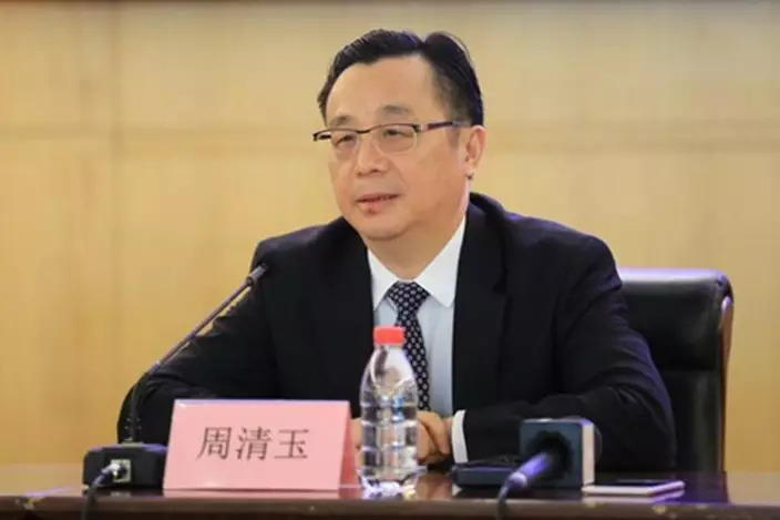 中國國家開發銀行前副行長周清玉 涉嫌受賄被捕