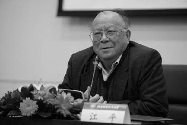 中國法學界的良心 江平逝世享耆壽93歲