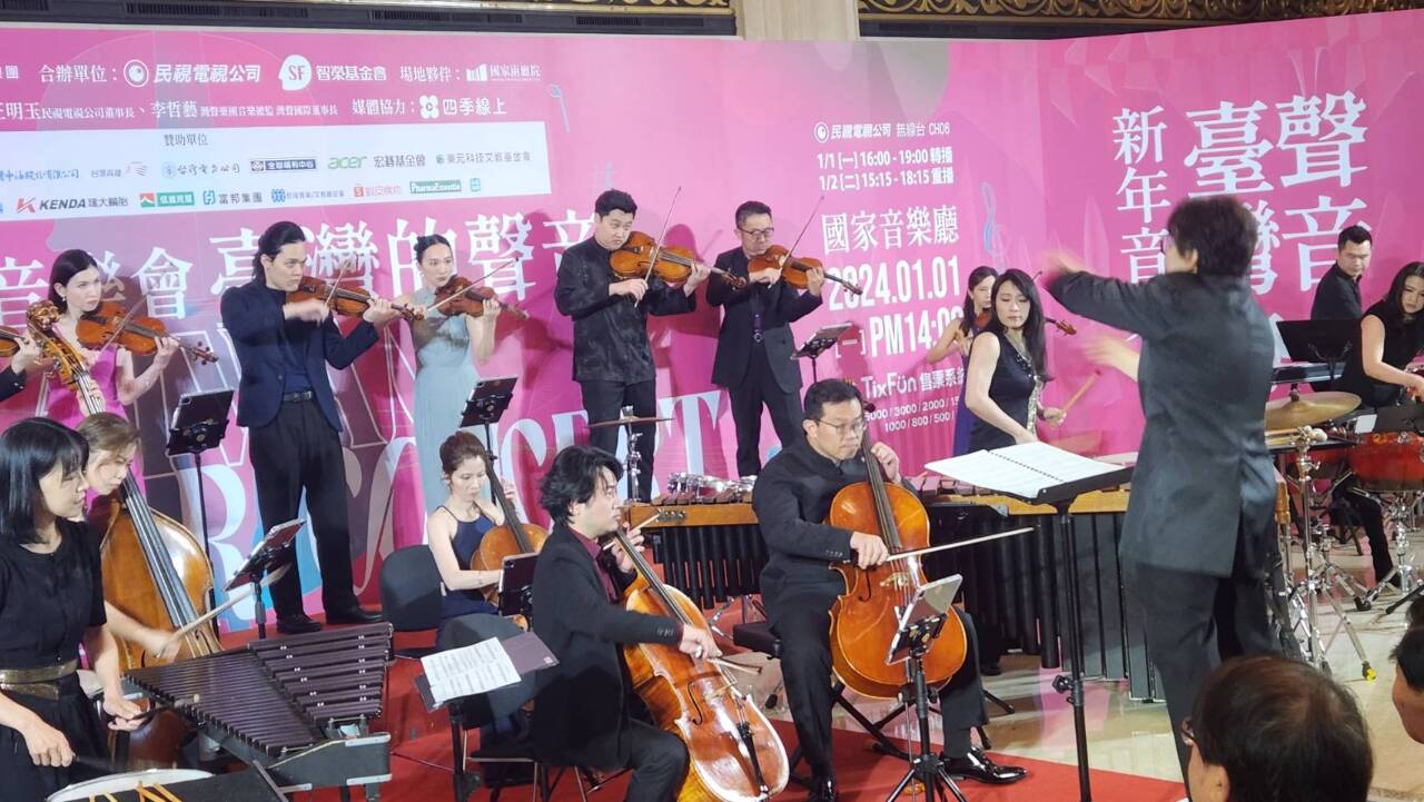 2024灣聲新年音樂會  聯手國內外音樂家合奏台灣聲音