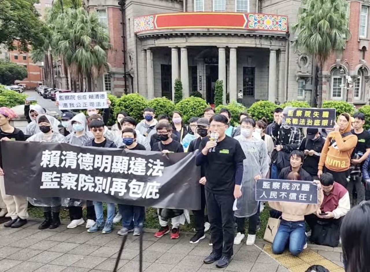 黃國昌抗議監察院護航賴清德 民眾嗆背叛太陽花
