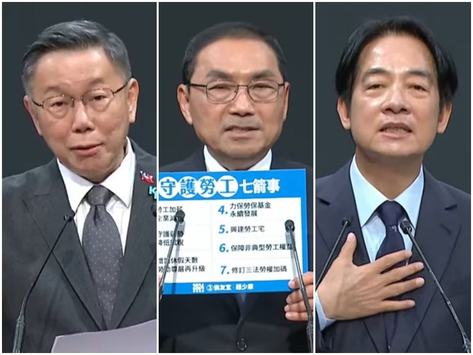 台灣電視政見會的演變