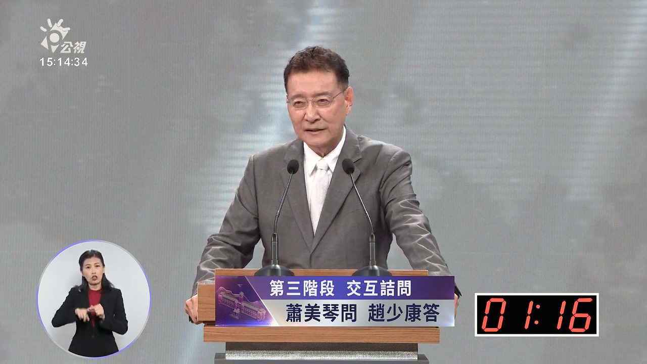 趙少康：憲法是荒謬護身符 「絲連」大陸台灣保命