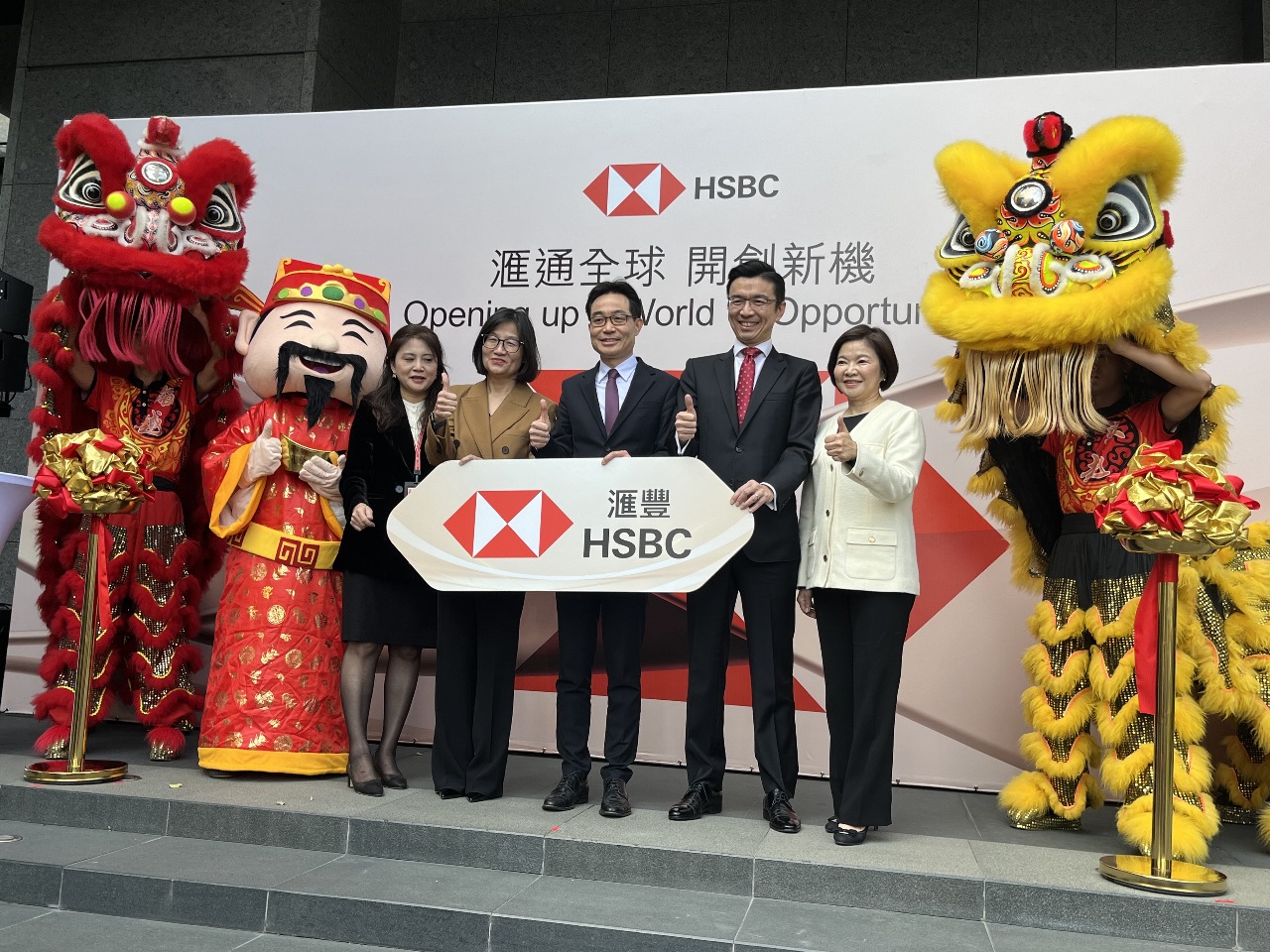 「用行動看重台灣」 滙豐銀全台第三座頂級財管揭幕
