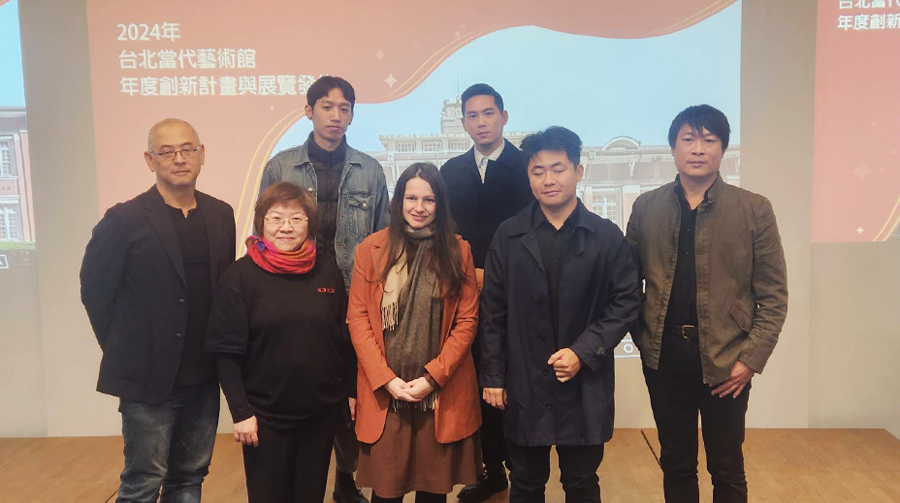 迎2024 台北當代藝術館發布創新計畫與展覽亮點