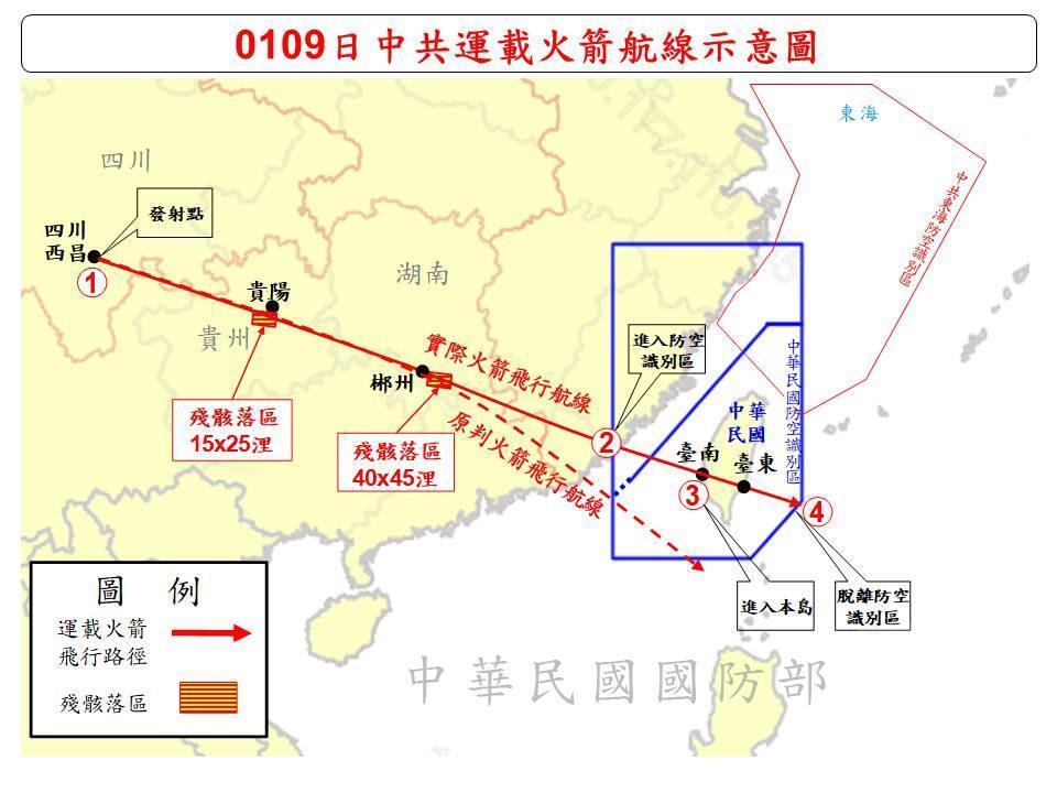 中國發射衛星 府：國安團隊研判無政治企圖