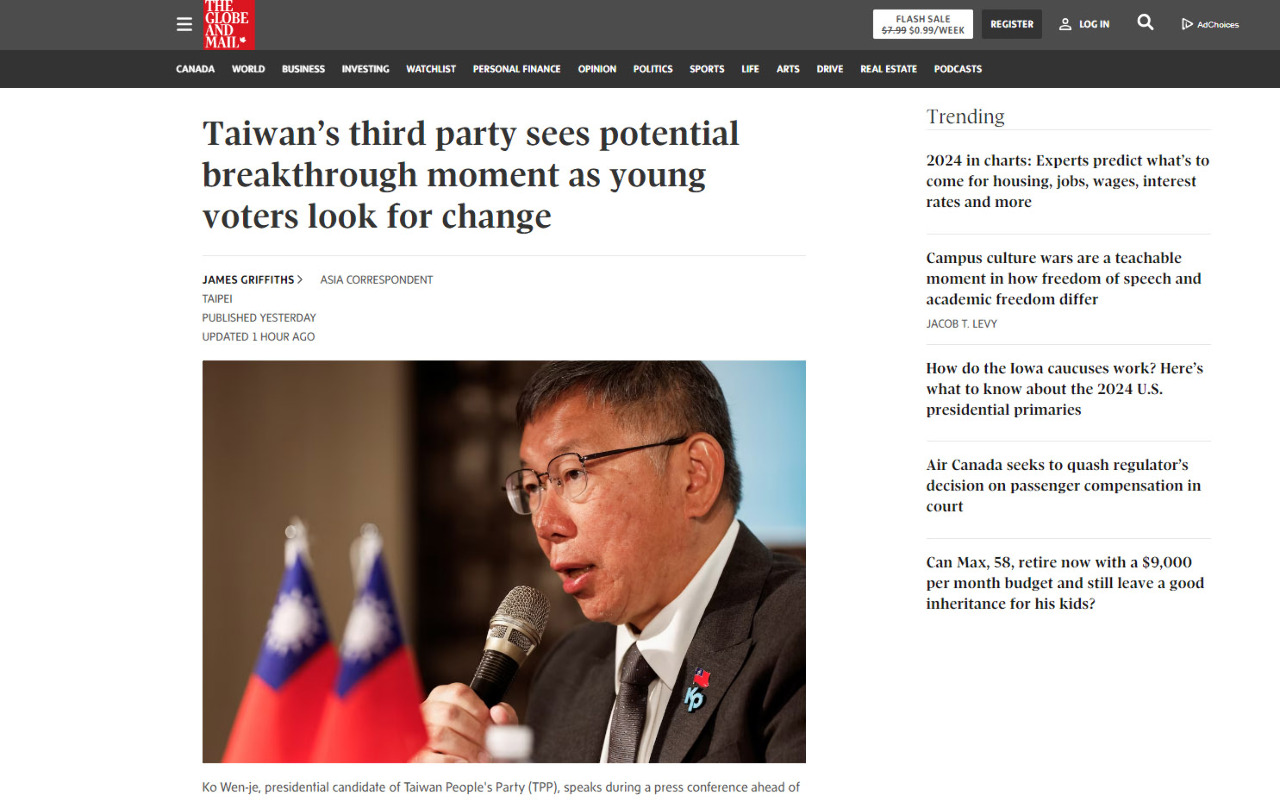 加拿大環球郵報談台灣選舉：年輕選民尋求變革