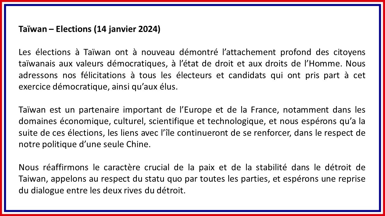 台灣大選 法國祝賀台灣人民對民主價值的承諾