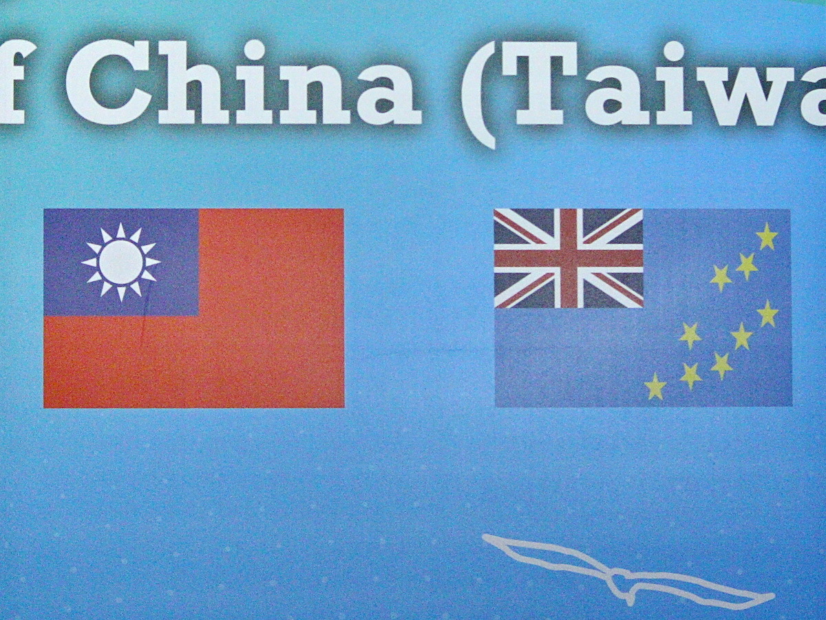 吐瓦魯財長：選後將檢討與台灣關係