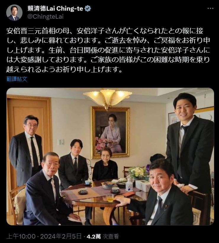 安倍晉三母安倍洋子過世 總統、副總統推文表達哀悼