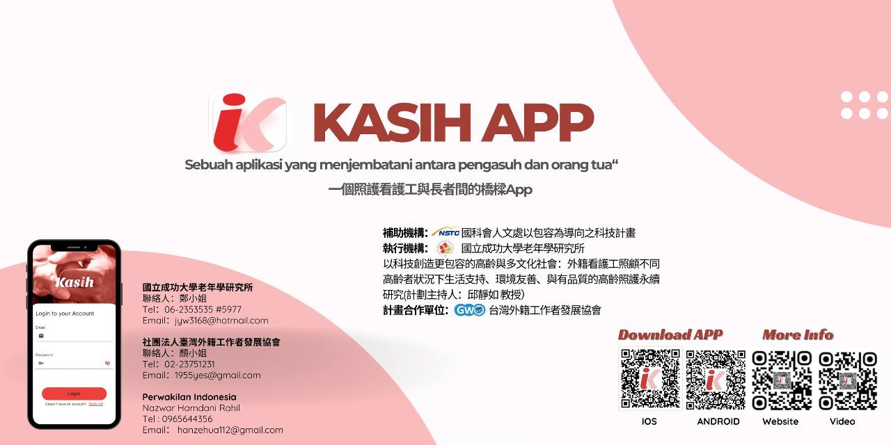 台語也聽得懂的App！印尼看護和台灣長者對話不再卡卡