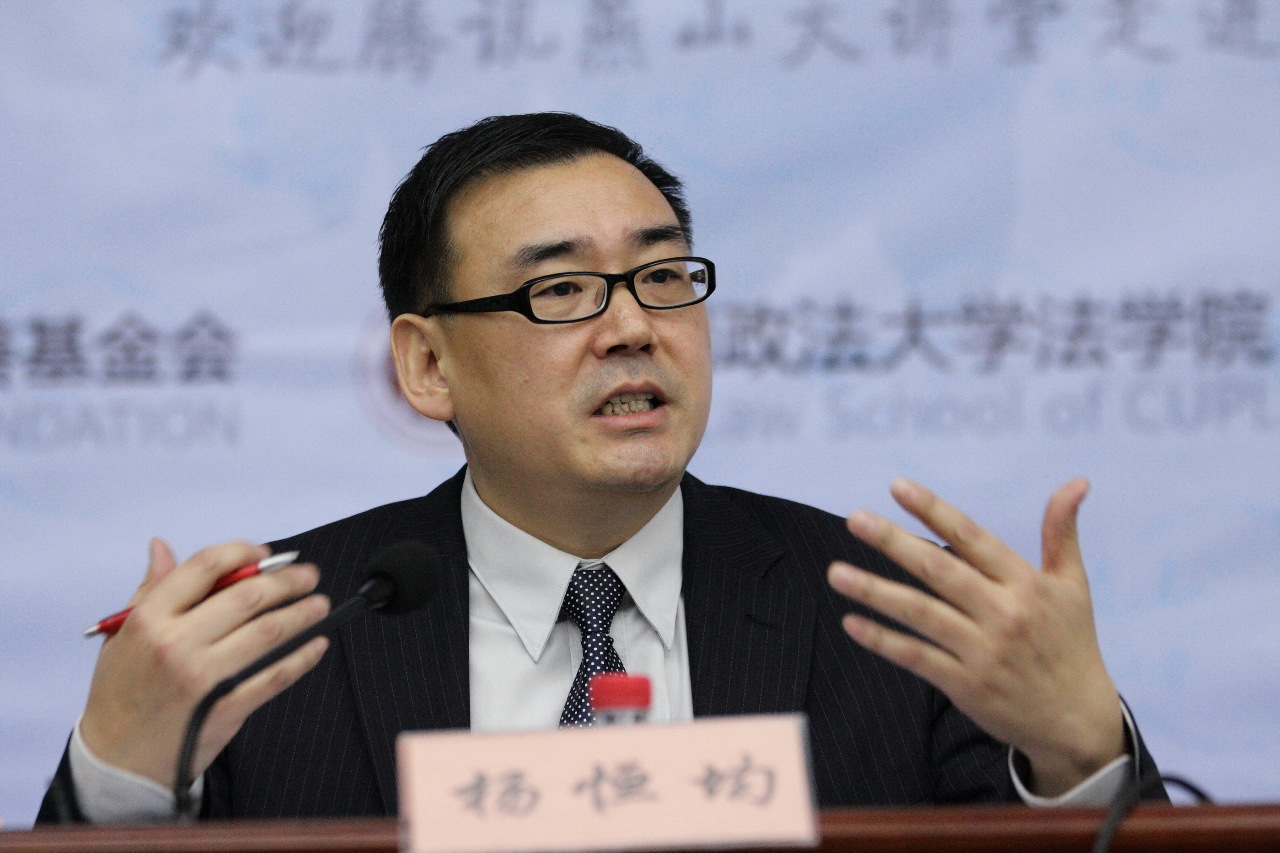 楊恆均被判死緩  支持者稱北京高級法院維持判決