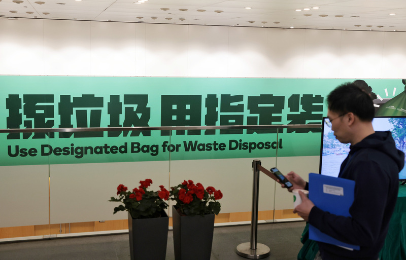 香港垃圾收費延宕多年 敲定8月實施