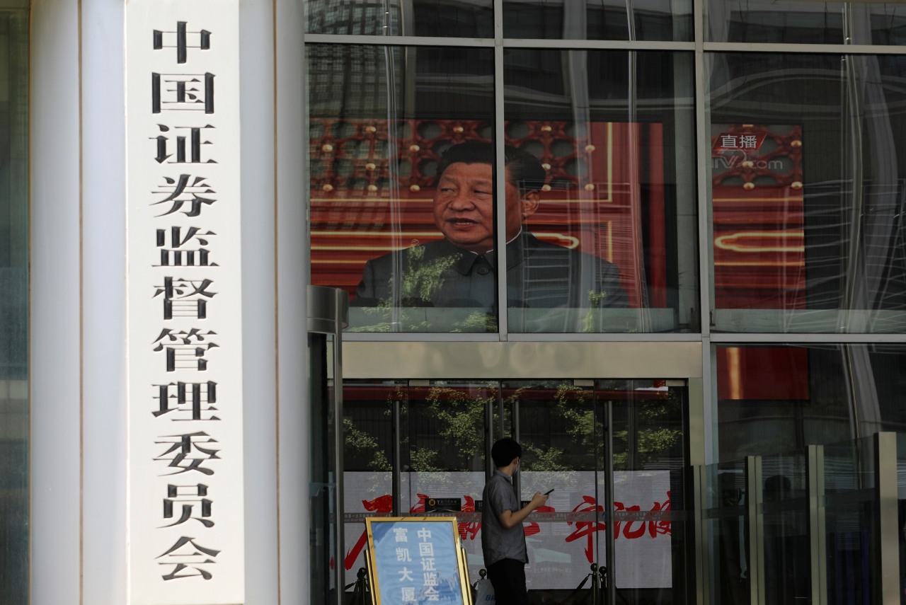 中國證監會推加強監管4文件 整治資本市場
