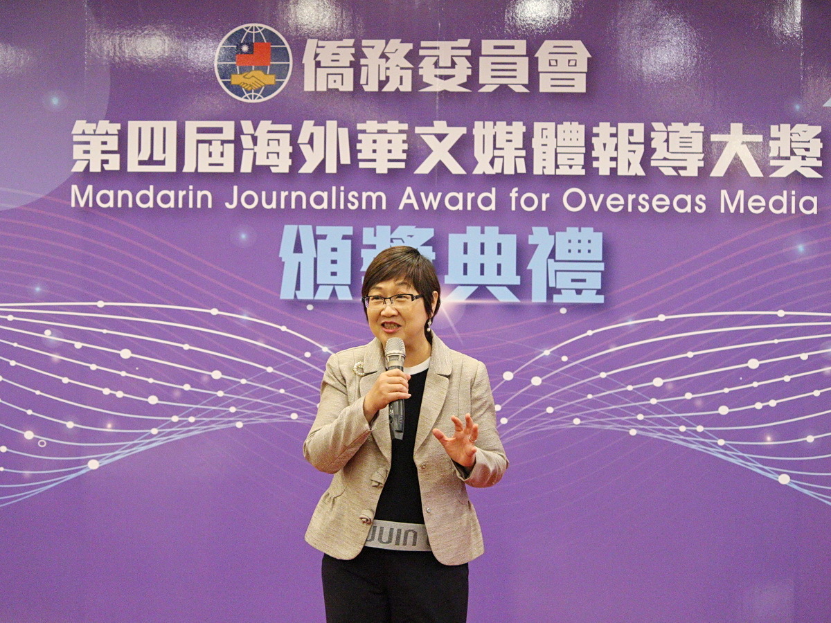 海外華文媒體報導獎 徐佳青：自由民主路上發揮影響力