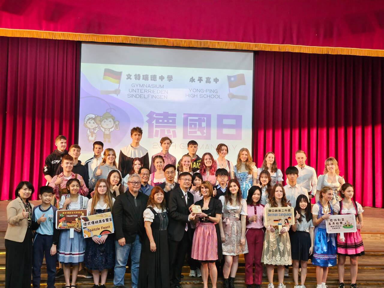 姊妹校回訪台灣 永平高中舉辦「德國日」
