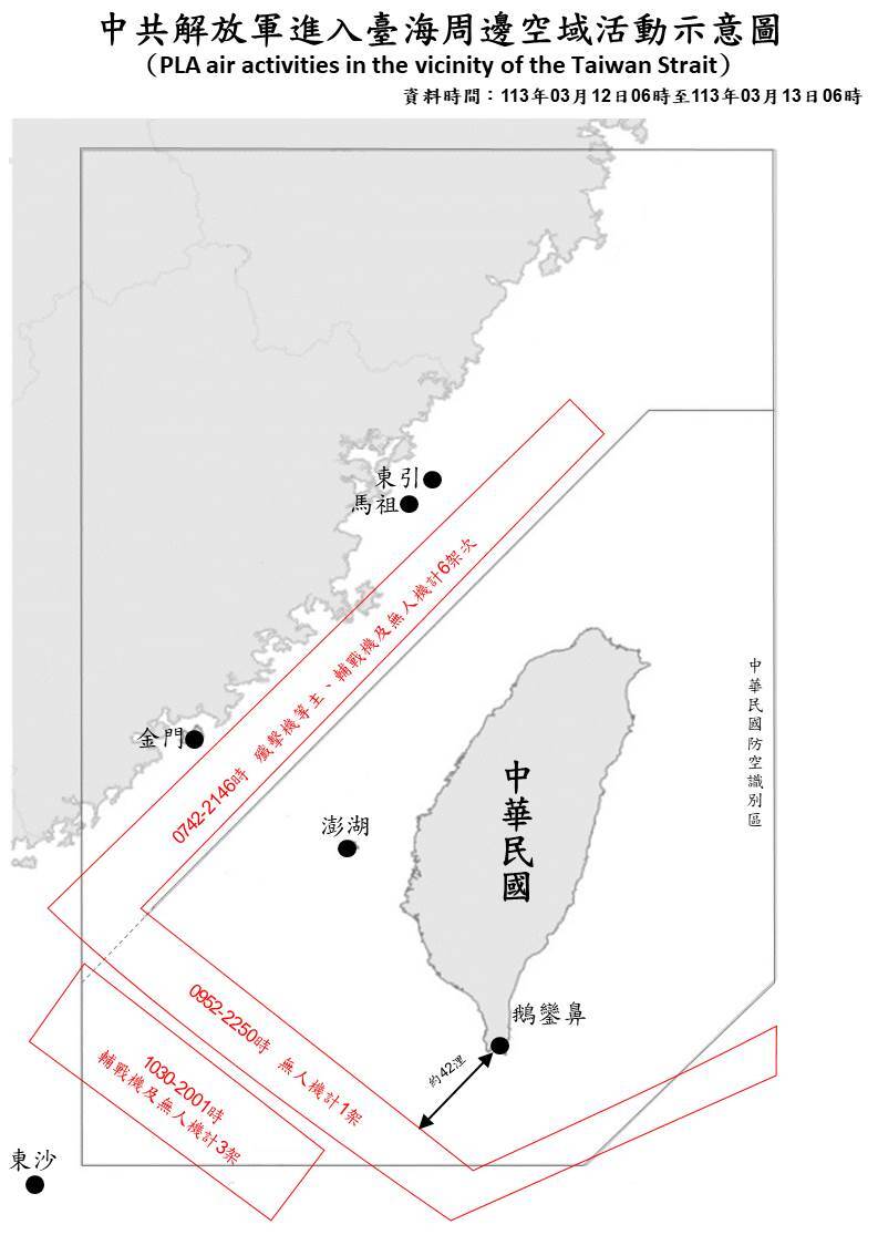 中共19機艦台海活動 無人機距鵝鑾鼻42浬
