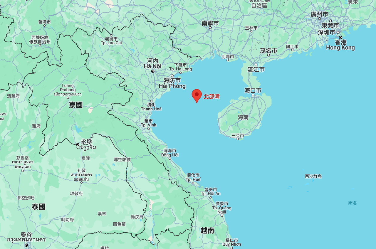 中國劃設東京灣領海基線 越南敦促尊重國際法