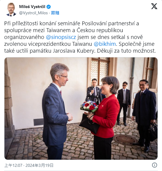 蕭美琴訪捷克波蘭立陶宛 傳達台歐民主同盟訊息
