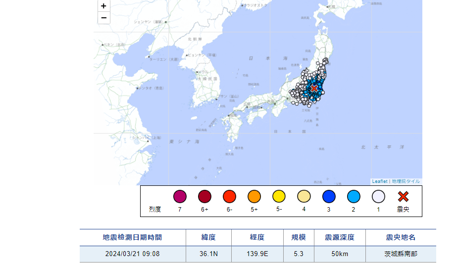 日本茨城地震規模5.3最大震度5弱 東北新幹線暫時停駛