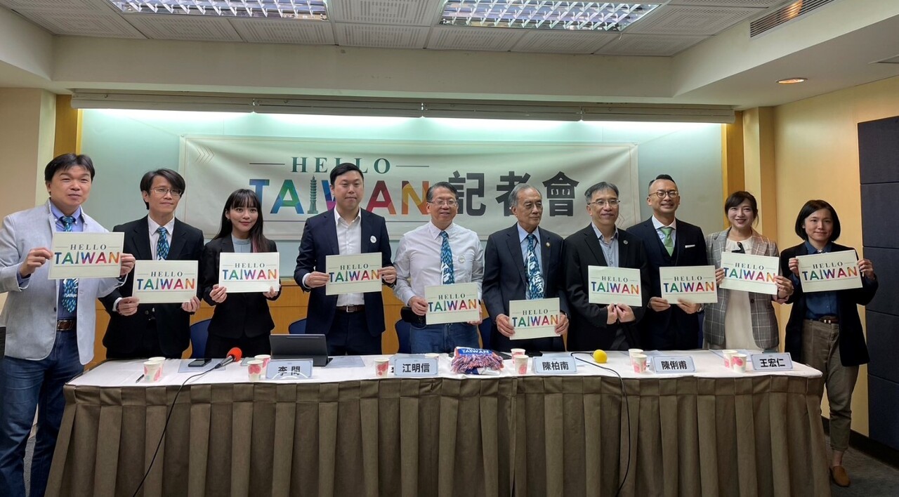 「Hello Taiwan」在台成立協會 要讓世界看見台灣創新與活力