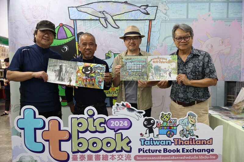 曼谷國際書展 台泰繪本作家交流展現童趣