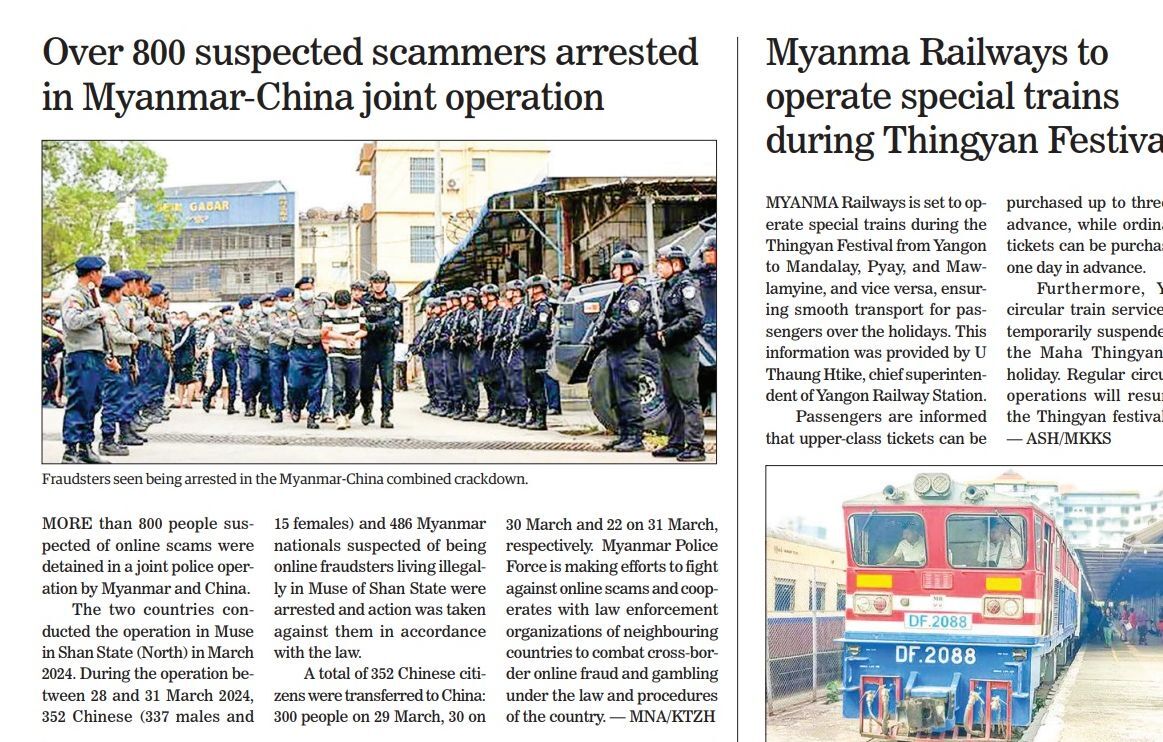 緬甸聯手中國打擊跨境詐騙 逮捕800多名嫌疑犯