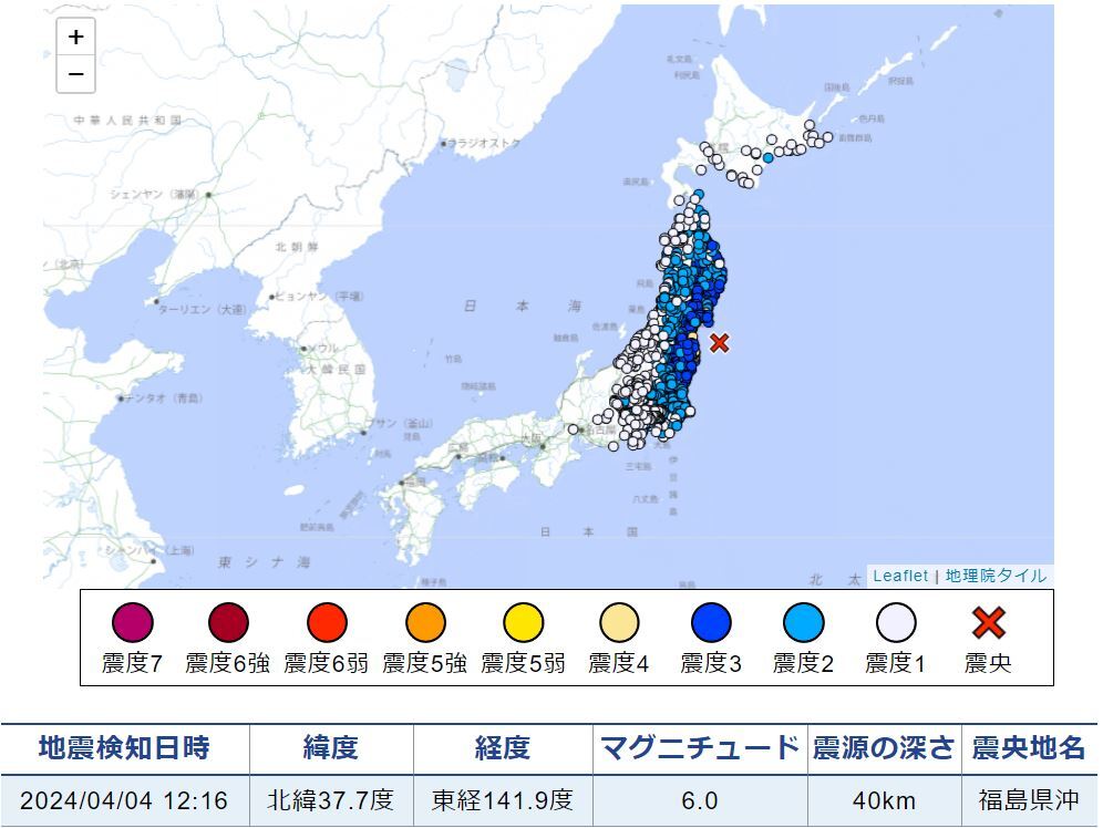 日本福島縣發生6.0地震 無海嘯威脅