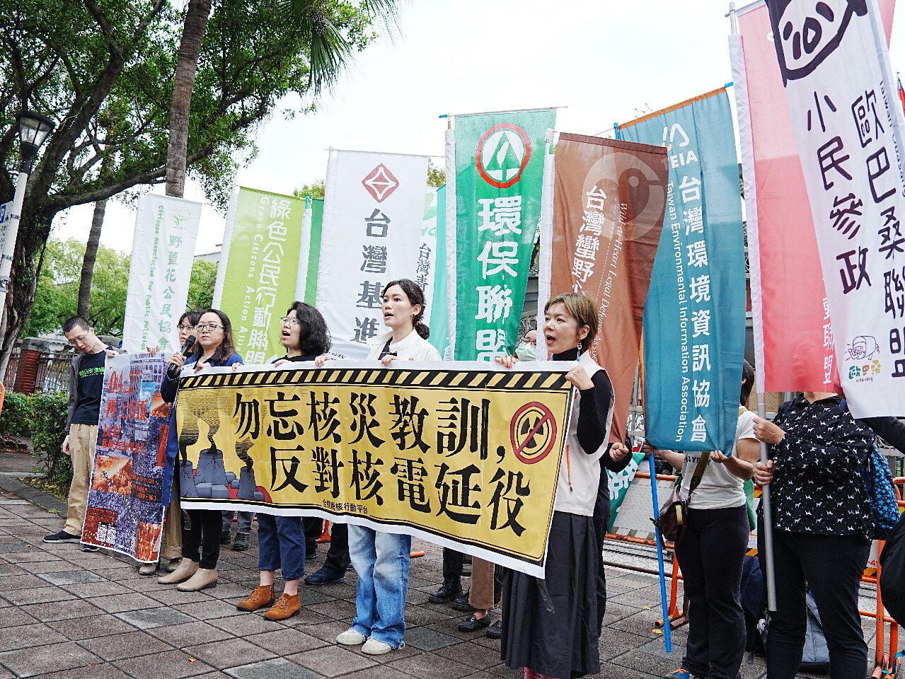 反對核電延役修法 民團宣告4/27將走上街頭抗議