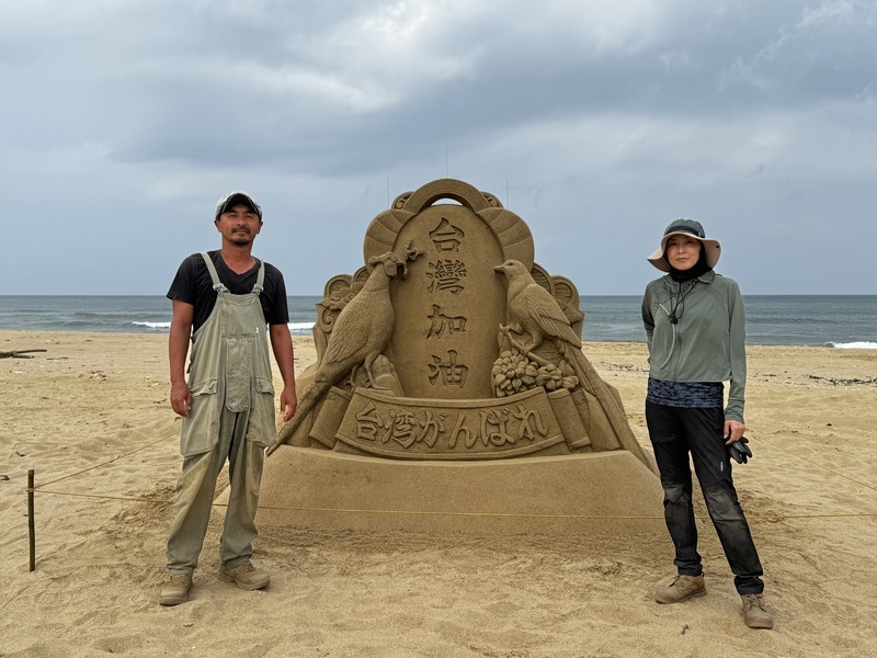 日本沙雕師創作「台灣加油」作品 盼災區早日重建