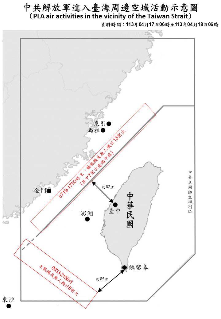 中共21日發射運載火箭 將經台灣ADIZ