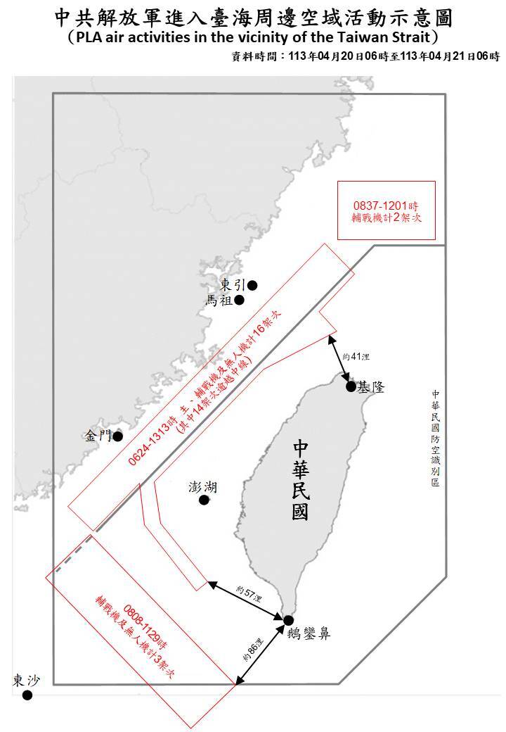 國防部：中共發射運載火箭搭載衛星 經台灣西南ADIZ