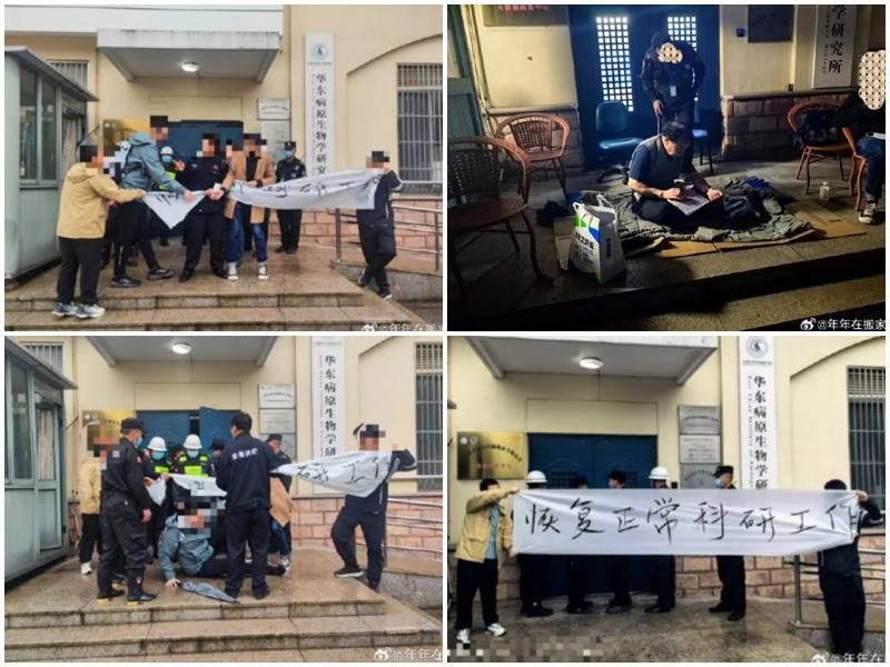 上海當局強迫關閉病毒實驗室 學生和公安爆衝突
