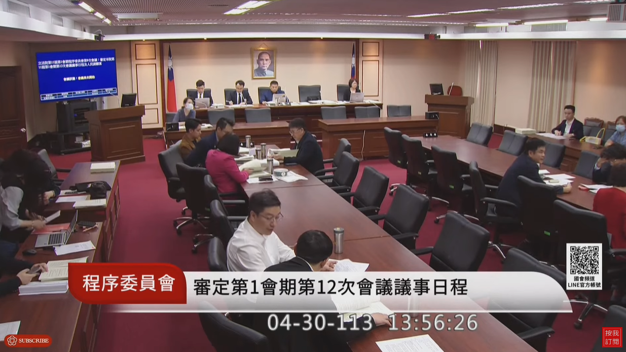 綠提聲援香港提案 立院程委會無異議通過